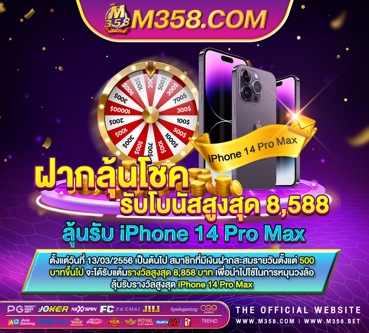 slot55 pg slot diva88